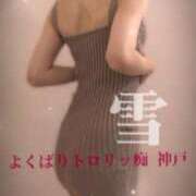 ヒメ日記 2026/04/25 06:39 投稿 雪 よくばりトロリッ痴-フェチなM性感ヘルス-神戸店