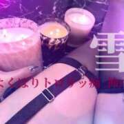 ヒメ日記 2026/04/26 21:49 投稿 雪 よくばりトロリッ痴-フェチなM性感ヘルス-神戸店