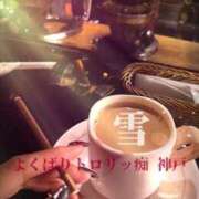 ヒメ日記 2026/05/13 18:49 投稿 雪 よくばりトロリッ痴-フェチなM性感ヘルス-神戸店