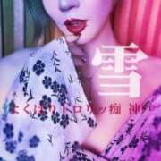 ヒメ日記 2026/07/17 00:49 投稿 雪 よくばりトロリッ痴-フェチなM性感ヘルス-神戸店