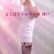 ヒメ日記 2026/08/14 23:59 投稿 雪 よくばりトロリッ痴-フェチなM性感ヘルス-神戸店