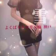 ヒメ日記 2026/08/21 05:39 投稿 雪 よくばりトロリッ痴-フェチなM性感ヘルス-神戸店