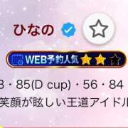ヒメ日記 2026/01/15 09:15 投稿 ひなの 萌えコス