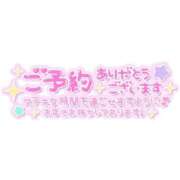 ヒメ日記 2025/12/24 10:30 投稿 はに ピンクコレクションBabyキタ兎我野店