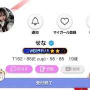 ヒメ日記 2026/02/28 04:21 投稿 せな 秋葉原コスプレ学園(AKG)