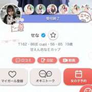 ヒメ日記 2026/05/24 12:24 投稿 せな 秋葉原コスプレ学園(AKG)