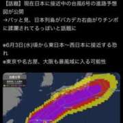 ヒメ日記 2026/06/01 19:38 投稿 茅羽（ちは） PLUS十三店
