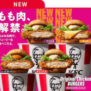 茅羽（ちは） 名前変わるの2回目？ PLUS十三店