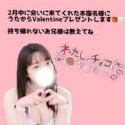 ヒメ日記 2026/02/09 10:38 投稿 うた 谷町豊満奉仕倶楽部