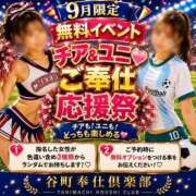 ヒメ日記 2026/09/03 21:04 投稿 うた 谷町豊満奉仕倶楽部