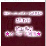 ヒメ日記 2026/02/17 14:40 投稿 うた 谷町人妻熟女奉仕倶楽部