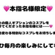 ヒメ日記 2026/03/29 12:30 投稿 うた 谷町人妻熟女奉仕倶楽部