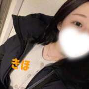 ヒメ日記 2025/12/29 14:01 投稿 きほ 綺麗なお姉様専門　町田リング4C（アンジェリークグループ）