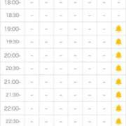 かれん 10分で完売🫣⁉️ luxury spa 風雅