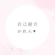 ヒメ日記 2026/03/26 17:31 投稿 かれん luxury spa 風雅