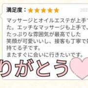 ヒメ日記 2026/01/06 00:49 投稿 ミハル エロティックマッサージ 錦糸町