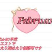 ミハル 2月のスケジュールはこちら♥️ エロティックマッサージ 錦糸町