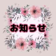 ヒメ日記 2025/12/26 21:19 投稿 麻耶(まや) エリートな人妻たち新宿