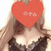 のぞみ 出勤 吉祥寺 添い寝女子