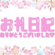 ヒメ日記 2026/04/08 17:25 投稿 もか 出会い系人妻ネットワーク 新宿〜池袋編