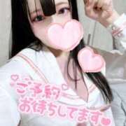 ヒメ日記 2026/01/18 07:16 投稿 夢乃ひなた 皇帝別館（こうていべっかん）