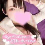 ヒメ日記 2026/01/21 07:16 投稿 夢乃ひなた 皇帝別館（こうていべっかん）