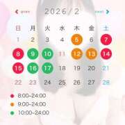 ヒメ日記 2026/02/03 21:58 投稿 つき 激安ソープの殿堂　ボイン・ホーテ