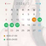 ヒメ日記 2026/02/12 11:30 投稿 つき 激安ソープの殿堂　ボイン・ホーテ