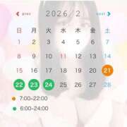 ヒメ日記 2026/02/21 05:03 投稿 つき 激安ソープの殿堂　ボイン・ホーテ