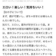 卯月 口コミありがとうございます💖 BBW（ビッグビューティフルウーマン）