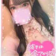 かれん みんなの性癖って…？🙈 京都BOOK MARK（ブックマーク）