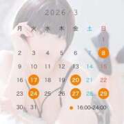 ちの ド繁忙期😭 ニュー不夜城