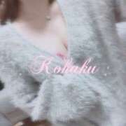 ヒメ日記 2025/12/25 11:47 投稿 こはく One More奥様　厚木店