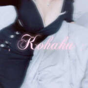 ヒメ日記 2026/01/17 15:07 投稿 こはく One More奥様　厚木店