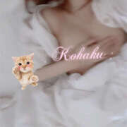 ヒメ日記 2026/02/08 23:07 投稿 こはく One More奥様　厚木店