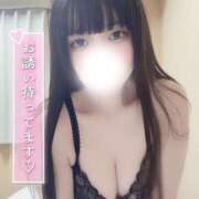 ゆめの☆史上最高峰の至極の超逸材 クリスマスだ！ PREMIUM萌え可愛いチョコレート～全てのステージで感動の体験を～