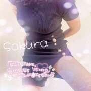 さくら こんにちは 甲府人妻隊