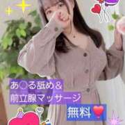 ヒメ日記 2026/01/14 15:18 投稿 つむぎ 奥様メモリアル