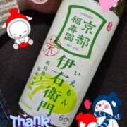 ヒメ日記 2026/01/22 22:18 投稿 つむぎ 奥様メモリアル