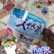 ヒメ日記 2026/03/23 20:12 投稿 つむぎ 奥様メモリアル