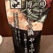 ヒメ日記 2026/01/20 11:19 投稿 蘭華（らんか） エスペランサ新館