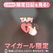 ヒメ日記 2026/01/09 19:16 投稿 ゆうな CUTE