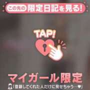 ヒメ日記 2026/01/10 19:16 投稿 ゆうな CUTE