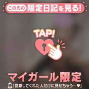 ヒメ日記 2026/01/13 20:16 投稿 ゆうな CUTE