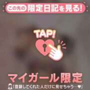 ヒメ日記 2026/01/20 20:16 投稿 ゆうな CUTE