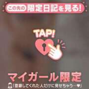 ヒメ日記 2026/01/26 19:46 投稿 ゆうな CUTE