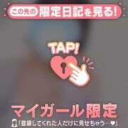 ヒメ日記 2026/02/05 14:01 投稿 ゆうな CUTE