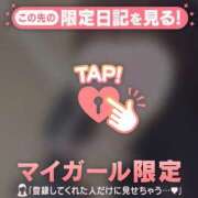 ヒメ日記 2026/02/08 07:16 投稿 ゆうな CUTE