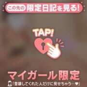 ヒメ日記 2026/02/10 07:01 投稿 ゆうな CUTE