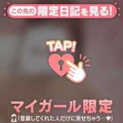 ヒメ日記 2026/02/11 12:46 投稿 ゆうな CUTE